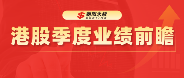 信钰配资 理想汽车-W：预测一季度净利润6.50~10.00亿元，同比增长9.7%~68.5%