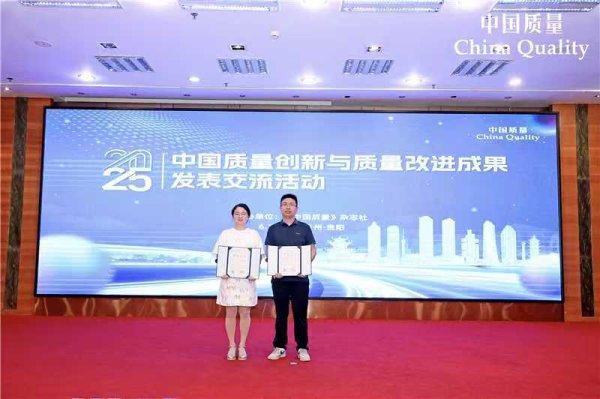 云沪深配资 实现经济效益与质量提升双赢&#32;这项工厂科研成果年节约维护成本超百万元