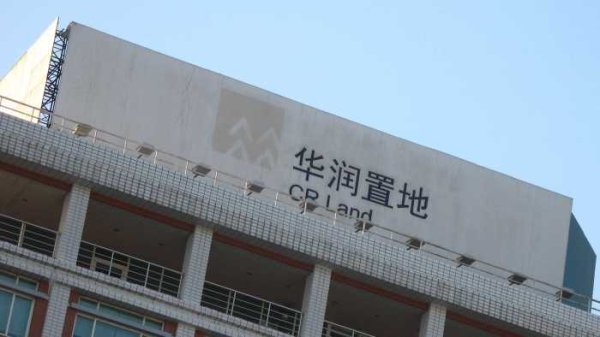 逸富盈策略 沃森生物：冻干带状疱疹病毒mRNA疫苗临床试验申请获受理